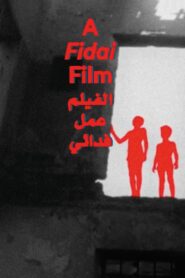 A Fidai Film 2024 on netflix