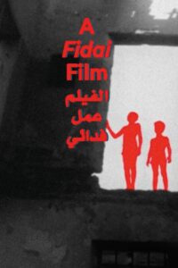 A Fidai Film 2024 on netflix