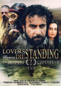 Lovers Die Standing 2013 on netflix