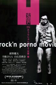 I Am a Pervert 2016 on netflix