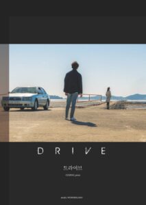 Drive 2024 on netflix