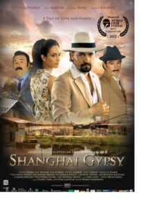 Shanghai Gypsy 2012 on netflix