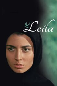 Leila 1999 on netflix