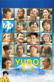 Yudo: The Way of the Bath 2023 on netflix