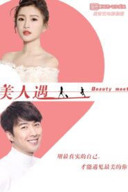 美人遇 2019 on netflix