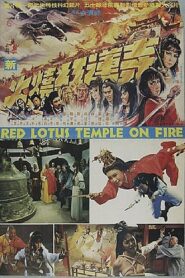Red Lotus Temple on Fire 1982 on netflix