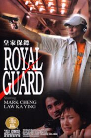 Royal Guard 2002 on netflix