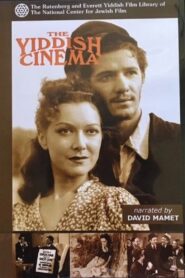 The Yiddish Cinema 1991 on netflix
