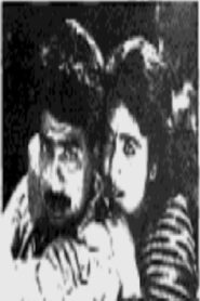 Oor Panchayathu 1992 on netflix