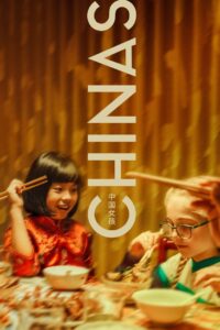 Chinas 2023 on netflix