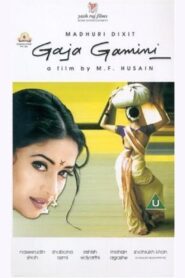 Gaja Gamini 2000 on netflix