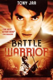Mission Hunter II 1996 on netflix