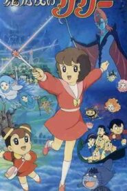 Sally the Witch 1990 on netflix