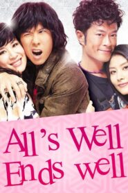 All’s Well, Ends Well 2012 on netflix