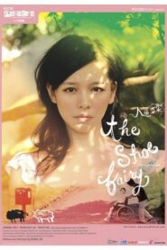 The Shoe Fairy 2005 on netflix