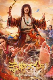 Growth of God 2022 on netflix
