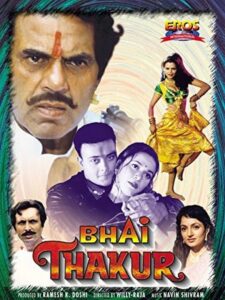 Bhai Thakur 2000 on netflix