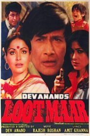 Lootmaar 1980 on netflix
