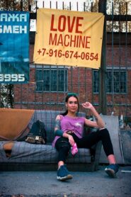 Love Machine 2016 on netflix