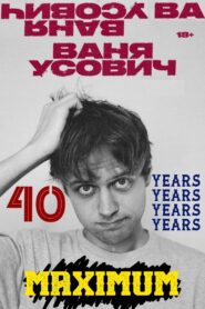 Vanya Usovich: 40 Years Maximum 2023 on netflix
