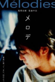 Melodies 1989 on netflix