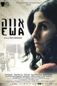 Eva 2016 on netflix