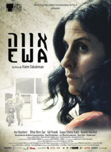 Eva 2016 on netflix