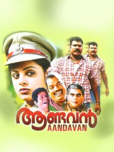 Aandavan 2008 on netflix