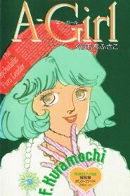 A-Girl 1993 on netflix