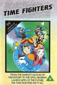 TimeFighters 1984 on netflix