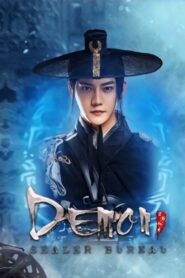 Demon Sealer Bureau 2022 on netflix