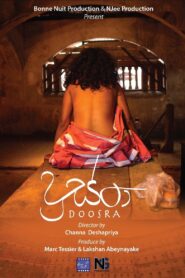 Doosra 2024 on netflix