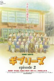 Ghiblies: Episode 2 2002 on netflix