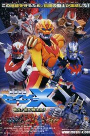 Super Star Fleet Sazer-X the Movie: Fight! Star Warriors 2005 on netflix