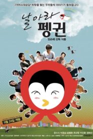 Fly, Penguin 2009 on netflix