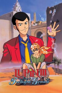 Lupin the Third: The Secret of Twilight Gemini 1996 on netflix