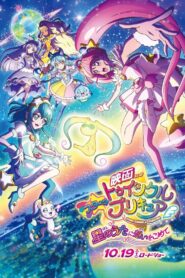 Star☆Twinkle PreCure the Movie: Wish Upon a Song of Stars 2019 on netflix