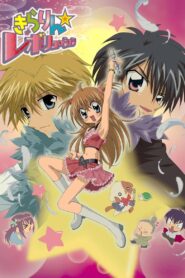 Kirarin Revolution 2006 on netflix