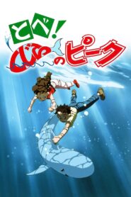Fly! Peek the Whale 1991 on netflix