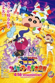 Crayon Shin-chan: Fast Asleep! Dreaming World Big Assault! 2016 on netflix