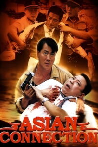 Asian Connection 1995 on netflix