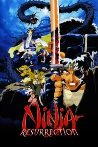 Ninja Resurrection 1997 on netflix