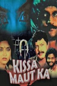 Kissa Maut Ka 1999 on netflix