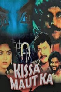 Kissa Maut Ka 1999 on netflix