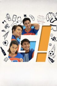 G! 2019 on netflix