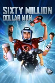 Sixty Million Dollar Man 1995 on netflix