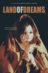 Land of Dreams 1993 on netflix