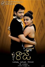 Raaj 2011 on netflix