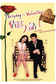 Everyday is Valentine 2001 on netflix