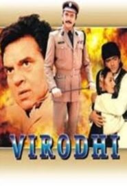 Virodhi 1992 on netflix